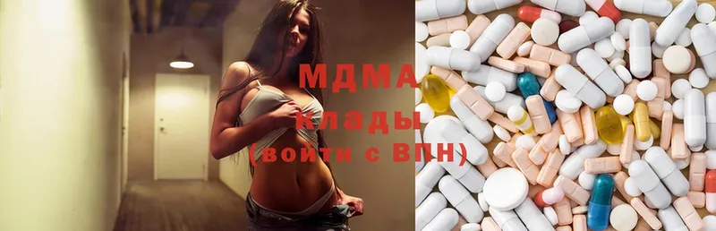 MDMA кристаллы  где найти   ссылка на мегу рабочий сайт  Балашов 